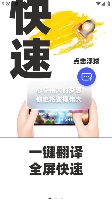 Ϸappذװ°汾