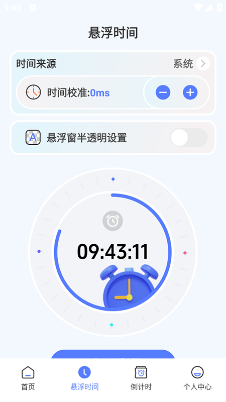 ԶiClickذװ°汾