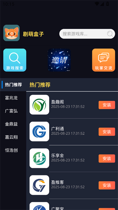 Ⱥapp°