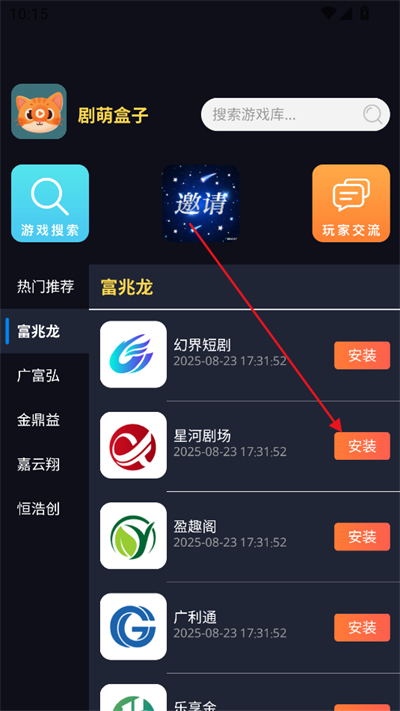 Ⱥapp°