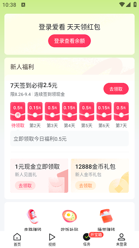 appٷ2025°汾