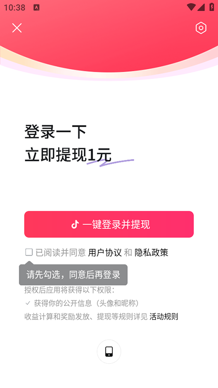 appٷ2025°汾