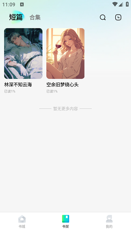 Ҽƪappٷ2025°汾
