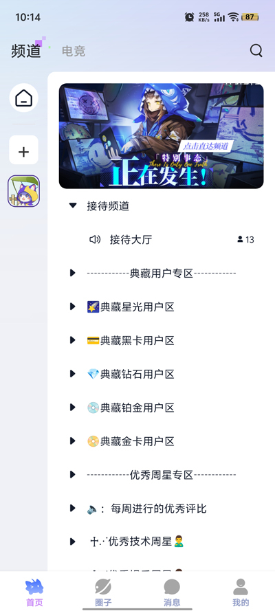 羺app°2025