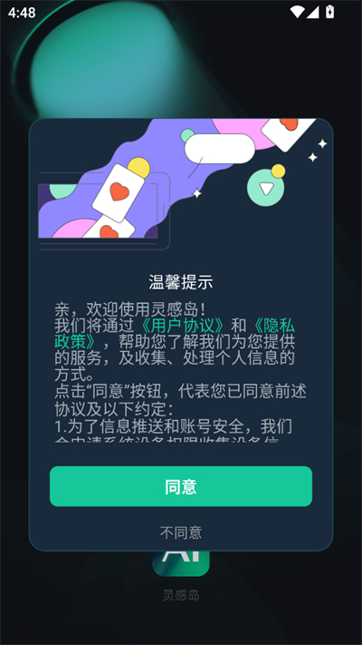 еapp2025°汾