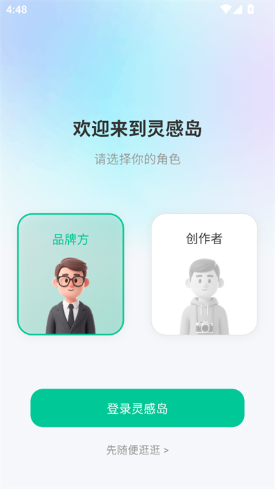 еapp2025°汾
