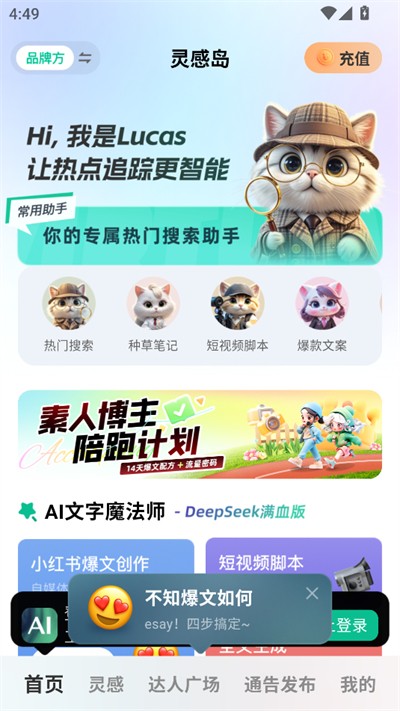 еapp2025°汾