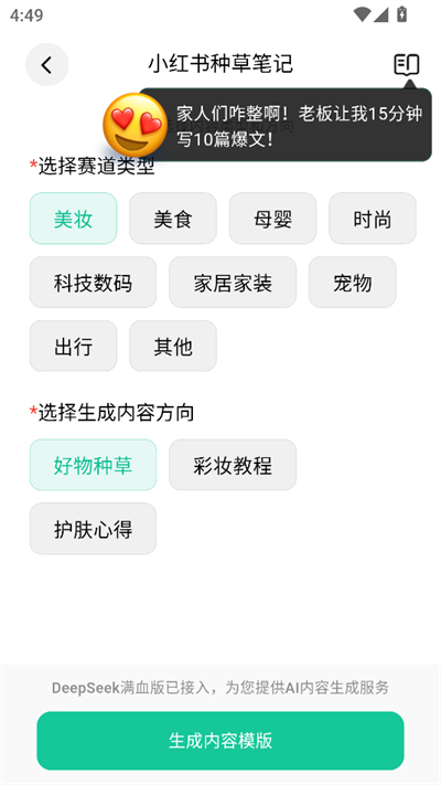 еapp2025°汾