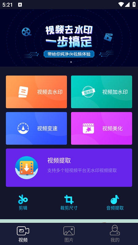 ȥˮӡappMd2025°汾