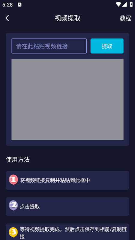 ȥˮӡappMd2025°汾