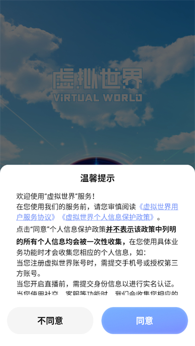 app°2025