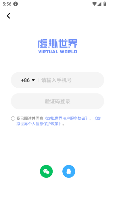 app°2025
