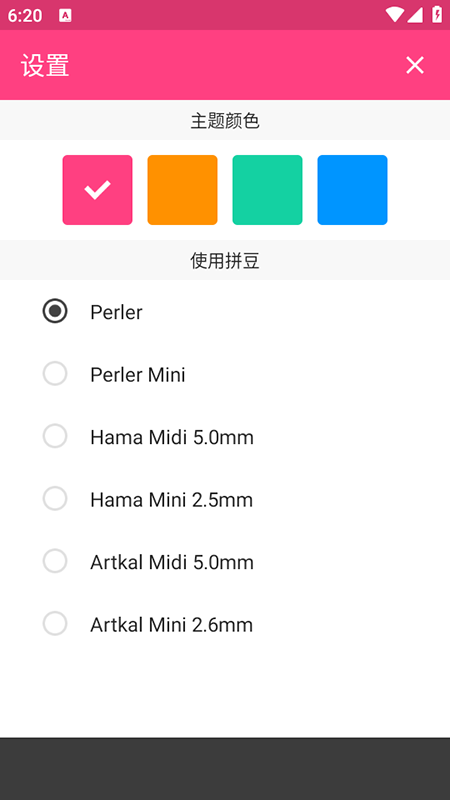 ƴʦapp2025°汾