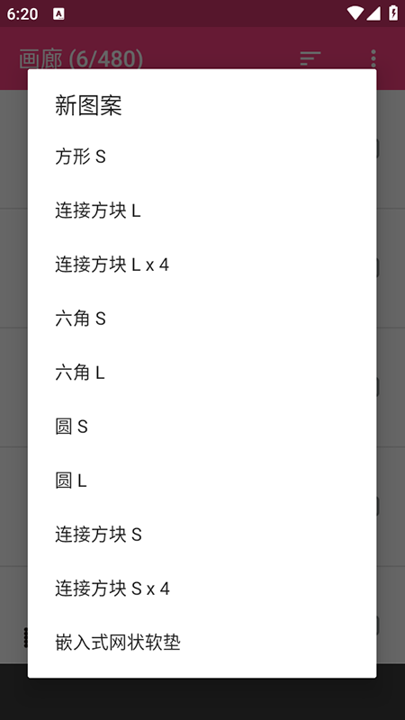 ƴʦapp2025°汾