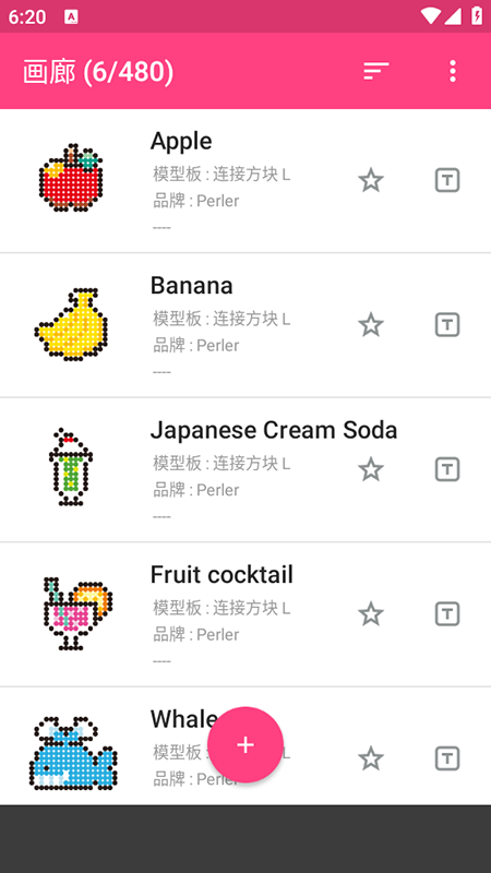 ƴʦapp2025°汾