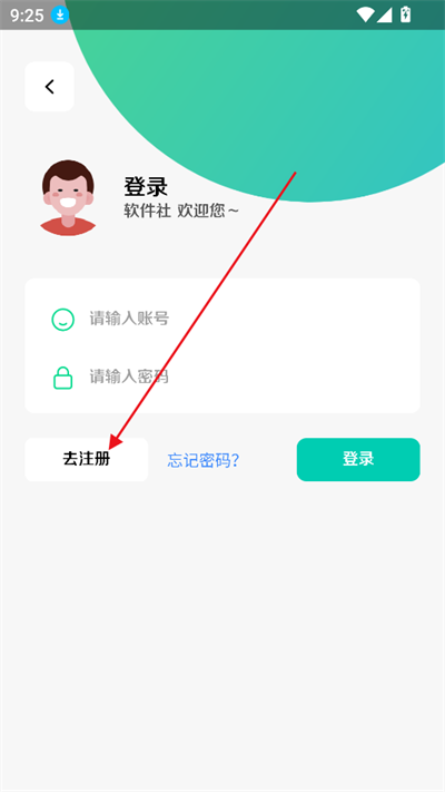 app°汾
