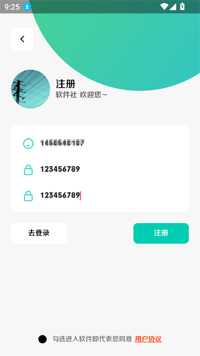 app°汾
