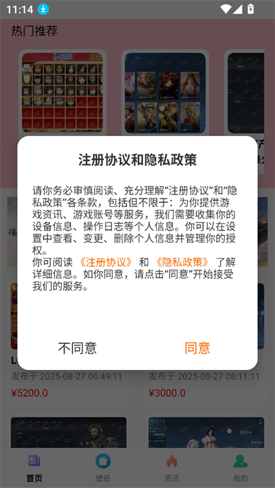 ۺţϷapp°