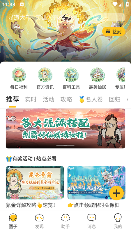 Ĳapp2025°汾