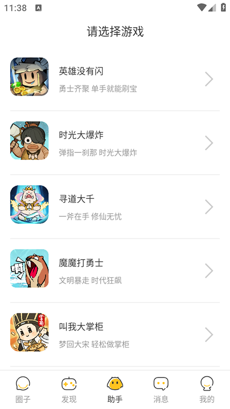 Ĳapp2025°汾