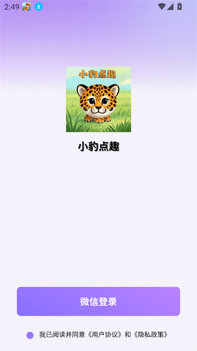 СȤƽ̨app°汾