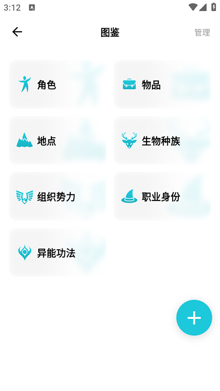appذװ2025°汾