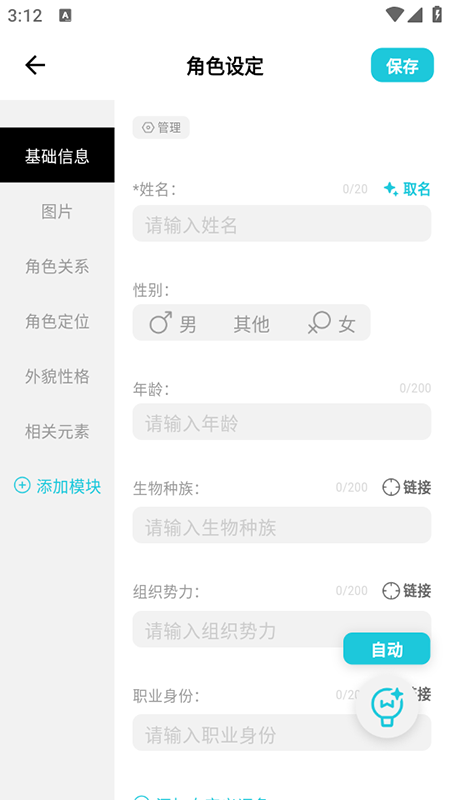 appذװ2025°汾
