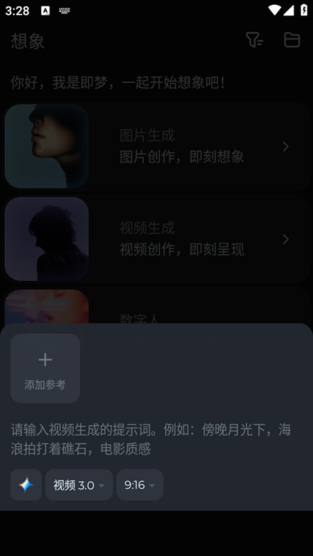 AI2025°汾