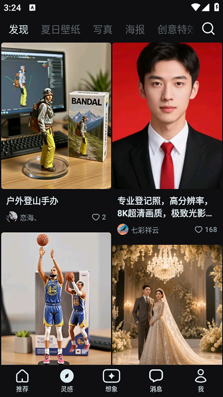 AI2025°汾