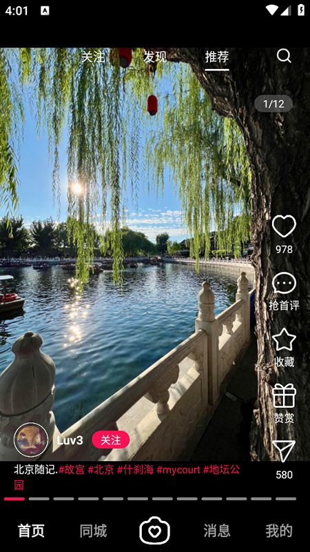 appٷ2025°汾