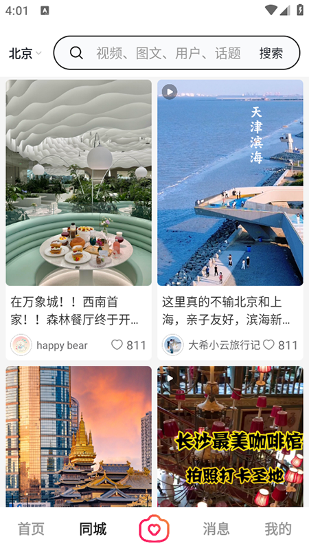 appٷ2025°汾