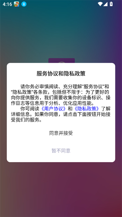 AIЧʦapp°