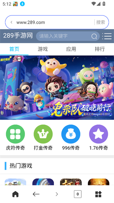 uoװapp2025°