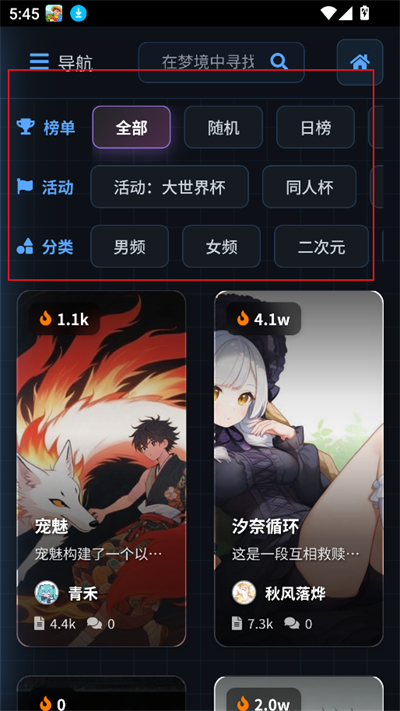 歆爱AI聊天软件下载最新版 歆爱AI聊天软件下载最新版