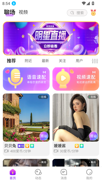 䰮appٷ°汾
