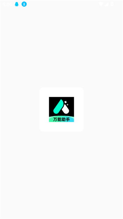 DeepAIܴapp°