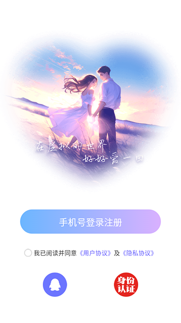 app2025°