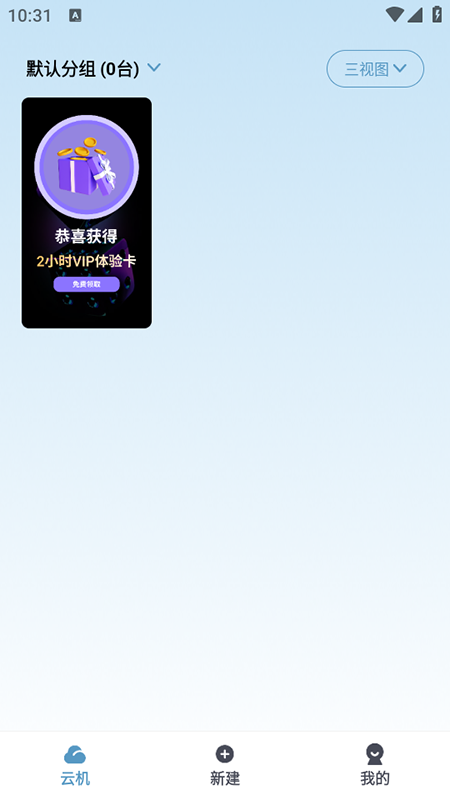 Waֻappذװ2025°汾