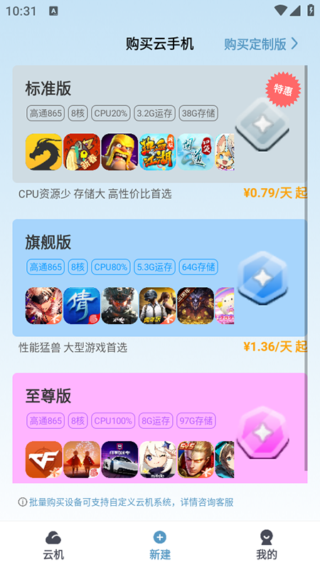 Waֻappذװ2025°汾
