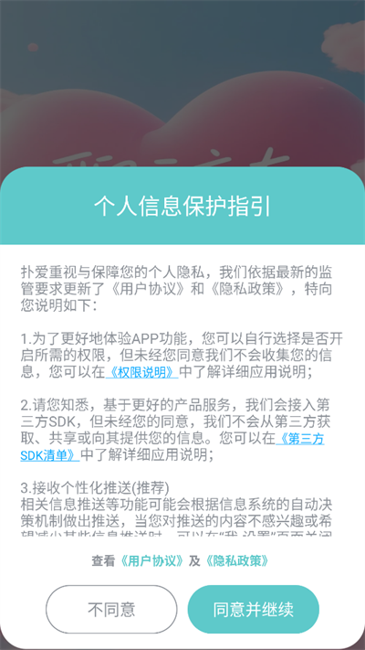 ˰°汾