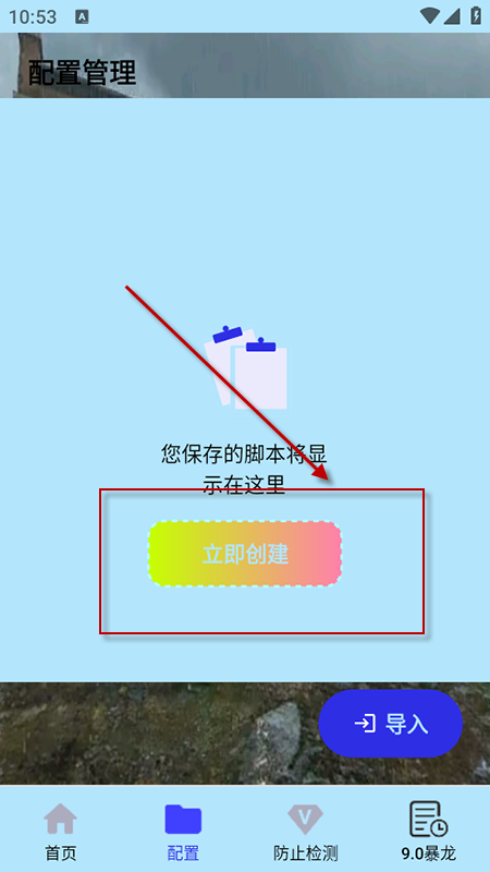 ﻪ9.0ְ棩ذװ2025°汾