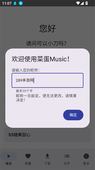 ˵Musicֲ°