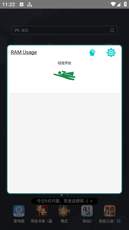 RAM Calcذװ°