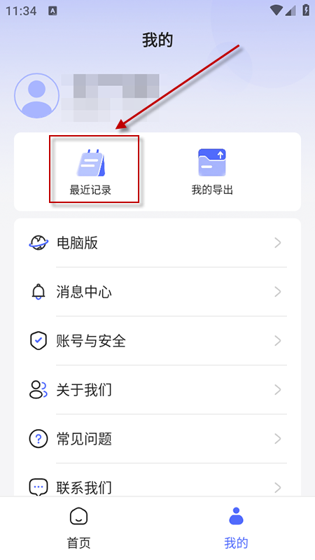 AIذװ2025°汾