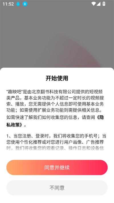 Ȥӳɶ̾app°