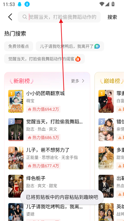 Ȥӳɶ̾app°