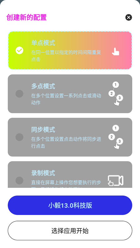 С13.0Ƽ棩ذװ2025°