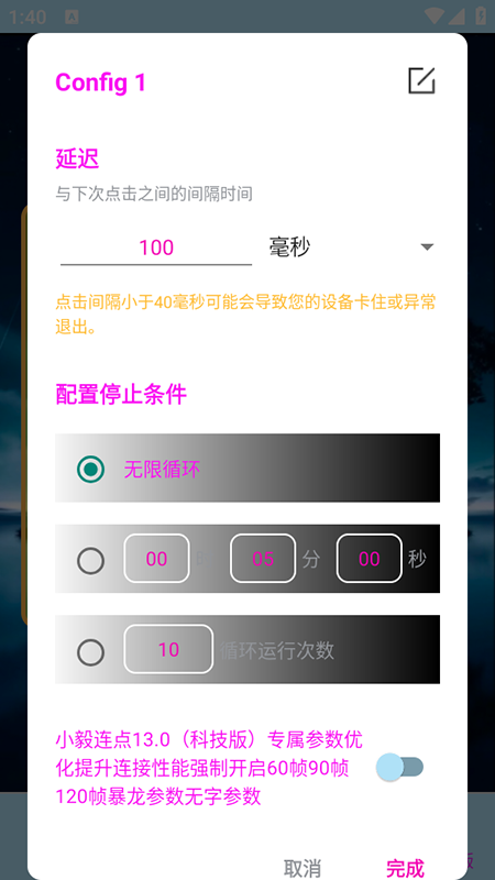 С13.0Ƽ棩ذװ2025°