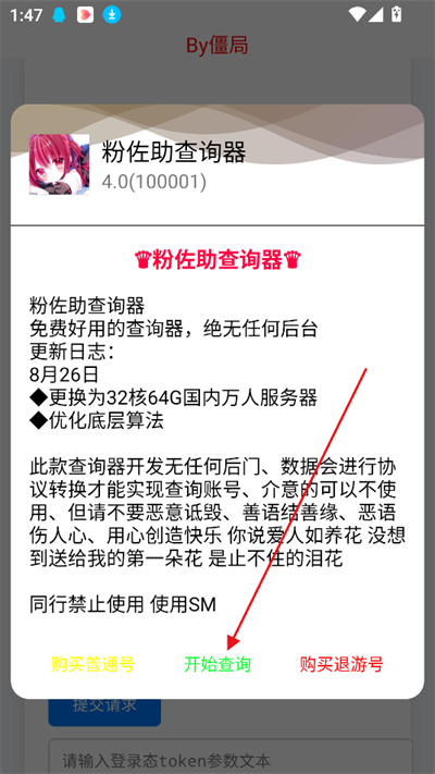 ѯapp°