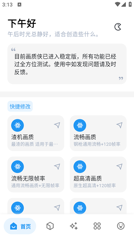 appذװ2025°汾